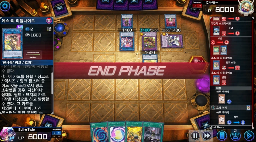 유희왕)덱 3단변신은 미쳤냐고_7.webp