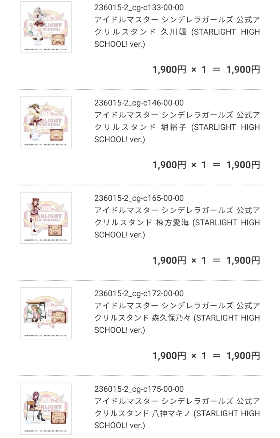 @) 데레 뮤지컬 굿즈 일단 주문 완료_3.webp