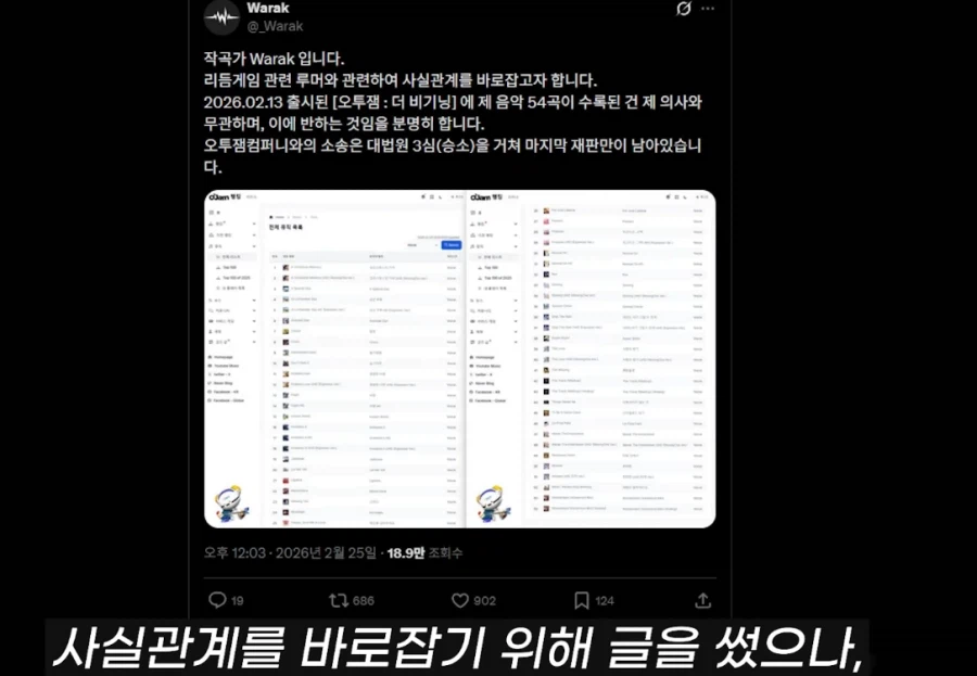 오투잼)이게 사실이면 오투잼 컴퍼니는 개 쓰레기인데?_17.webp