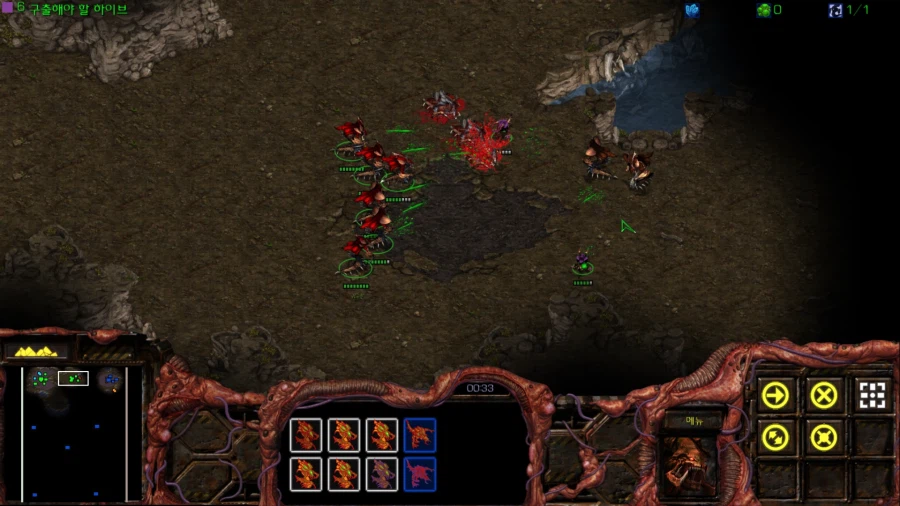 스타1) 브루드워 저그 첫번째 미션 (스압)_22.webp