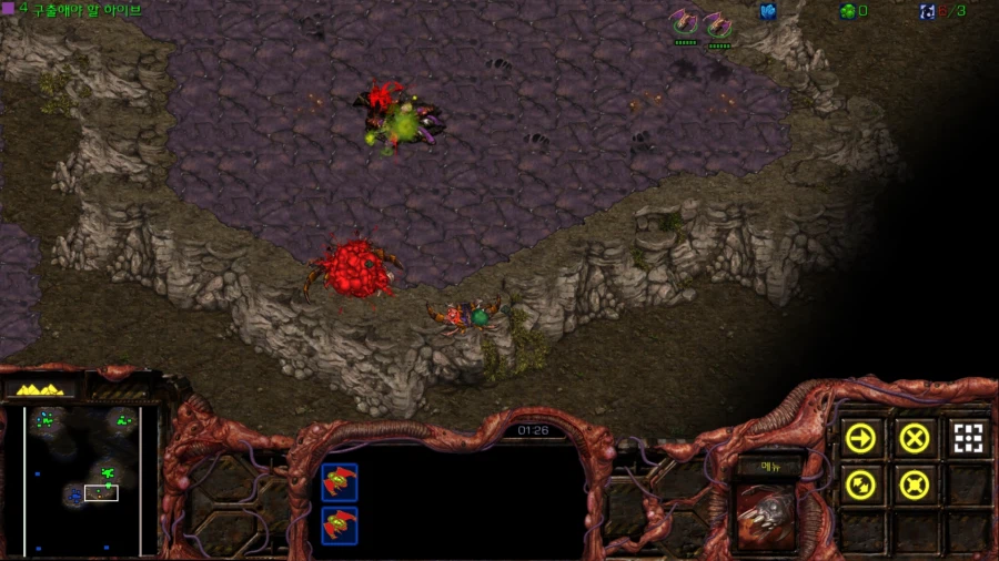 스타1) 브루드워 저그 첫번째 미션 (스압)_30.webp