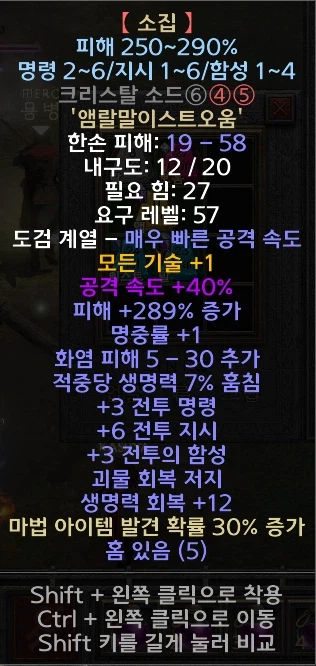 디아2)소집 가즈아_2.webp