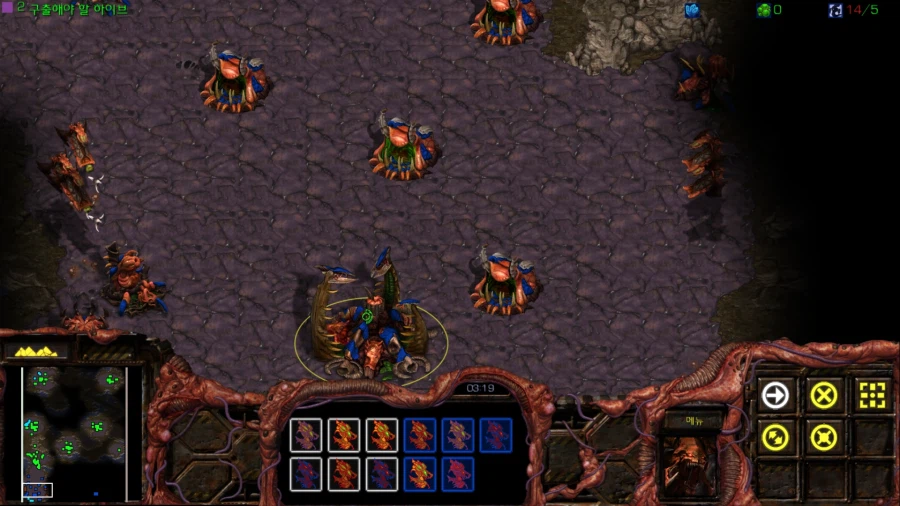 스타1) 브루드워 저그 첫번째 미션 (스압)_44.webp