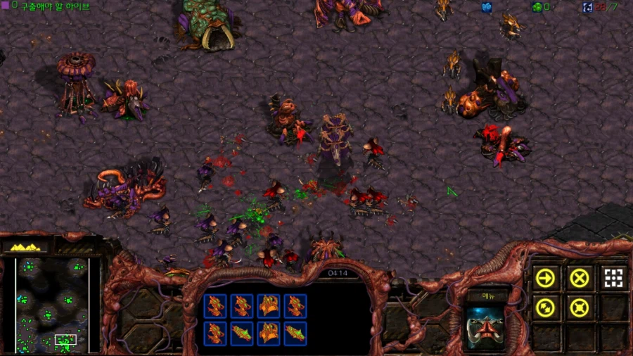 스타1) 브루드워 저그 첫번째 미션 (스압)_52.webp