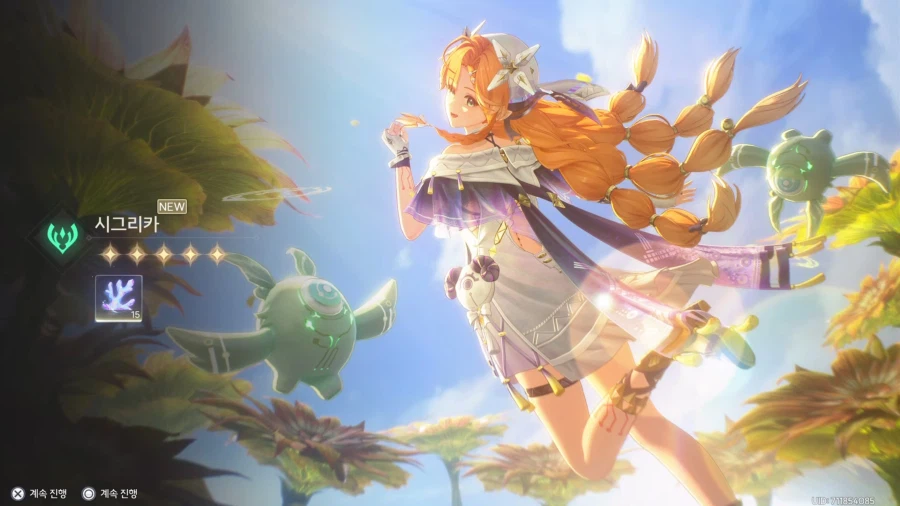 명조)시그리카는 구원 없으면 별로라며?_3.webp