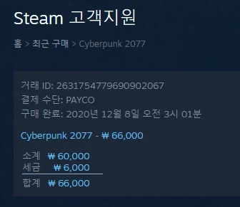 처음으로 예구한 게임_1.webp