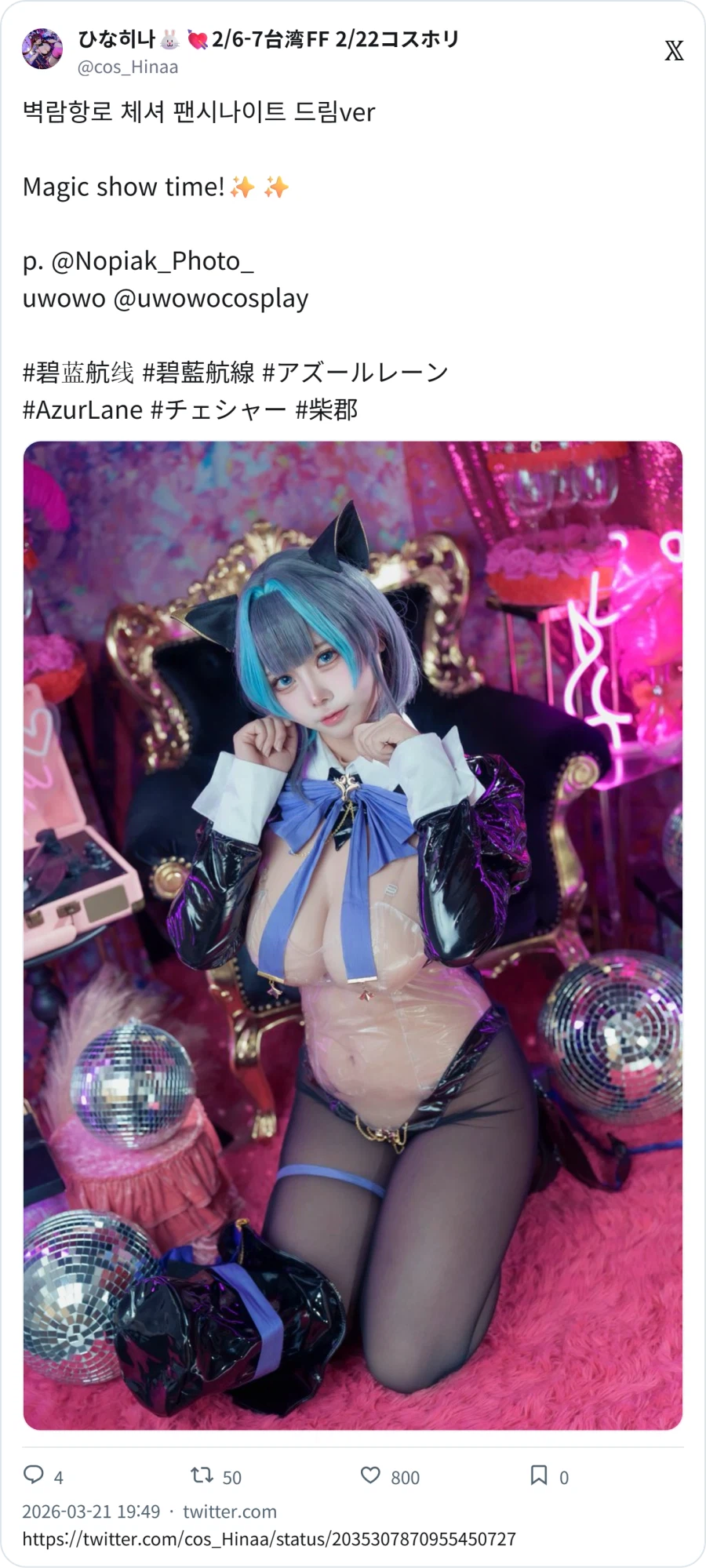 가슴 짱커 모후_1.webp