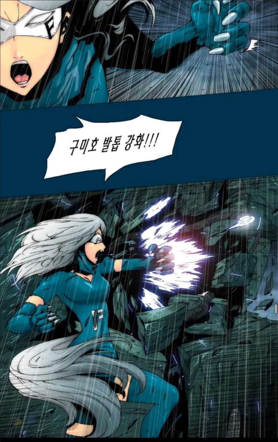 백합) 마블 라이벌즈 백합 농도가 짙다_2.webp