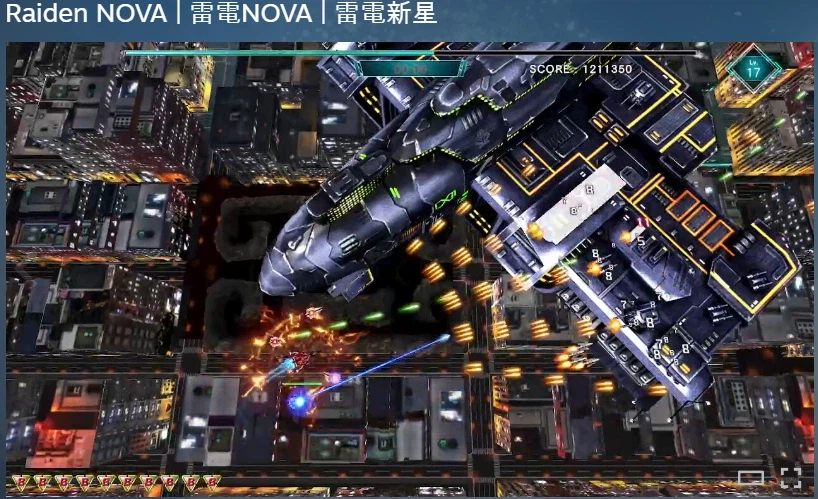 [스팀] 비행 슈팅게임 세일 (3탄) / 가격 다양_14.webp