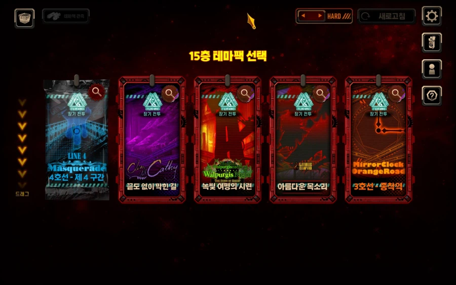 림버스)이거 뭐골라야하지_1.webp