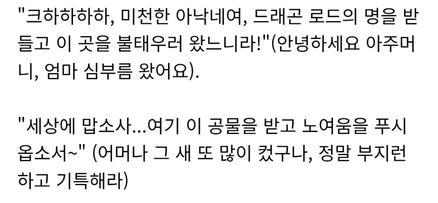 언제 올라와도 똑같은 얘기 나오는 만화_3.webp