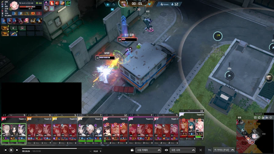 이터널리턴) 부거 재활훈련 2일차_4.webp