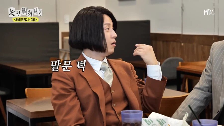 니 땅에 떨어진거 못묵나!_7.webp