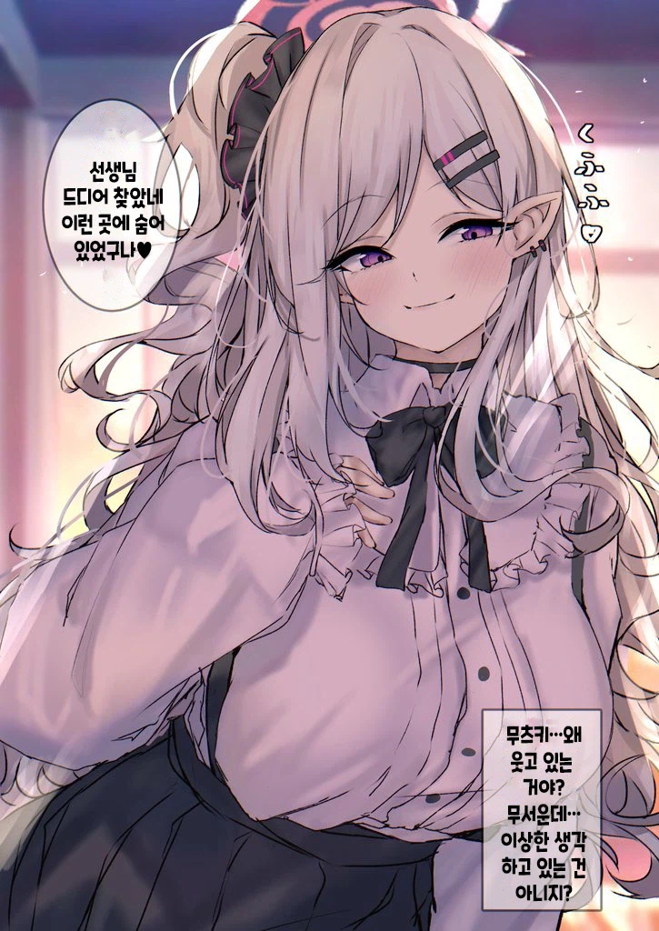 블아)이 어플은 학생들과의 청춘과 성장이 메인인 어플이다_4.webp