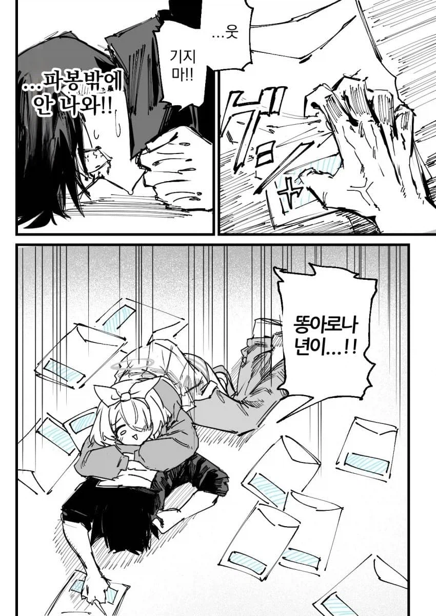 블루아카) 가챠 꼴아박은 나오야센세_1.webp