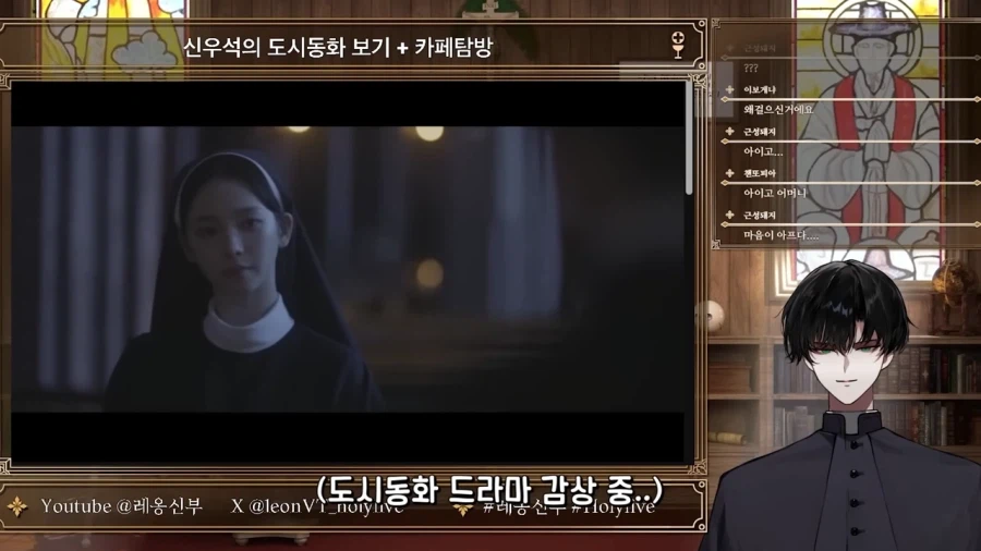 버튜버)신부님도 인정하는 수녀 코스프레_1.webp