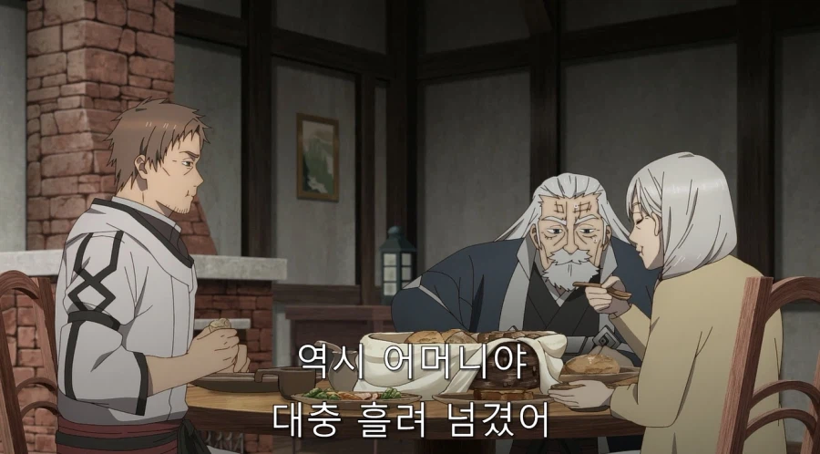 빨리 손자를 보고 싶다는 아버지 등쌀에 도시로 가는 주인공_21.webp