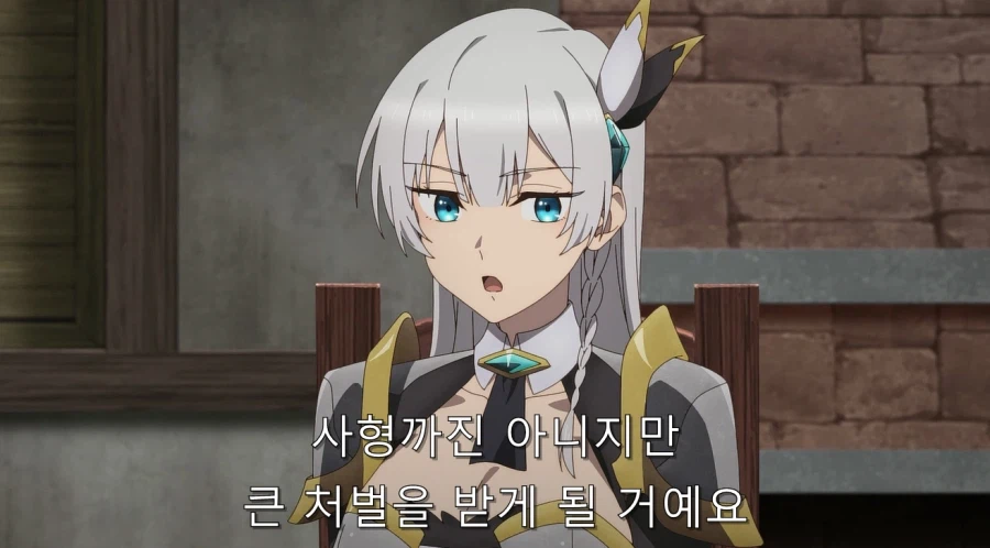 빨리 손자를 보고 싶다는 아버지 등쌀에 도시로 가는 주인공_39.webp