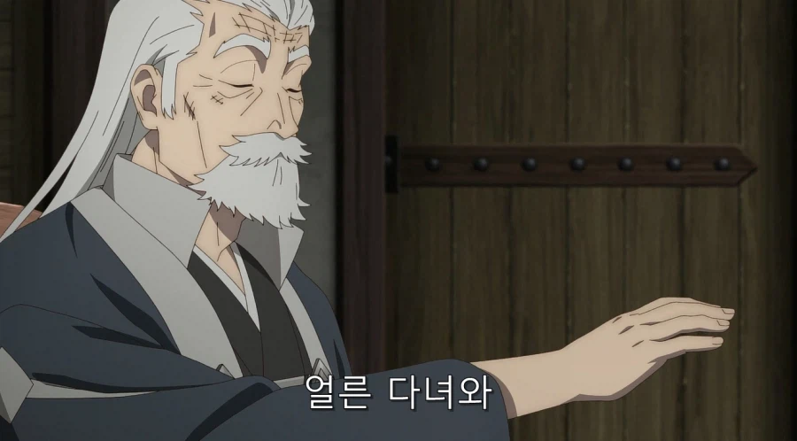 빨리 손자를 보고 싶다는 아버지 등쌀에 도시로 가는 주인공_41.webp