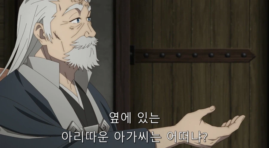 빨리 손자를 보고 싶다는 아버지 등쌀에 도시로 가는 주인공_43.webp