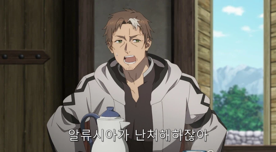 빨리 손자를 보고 싶다는 아버지 등쌀에 도시로 가는 주인공_45.webp