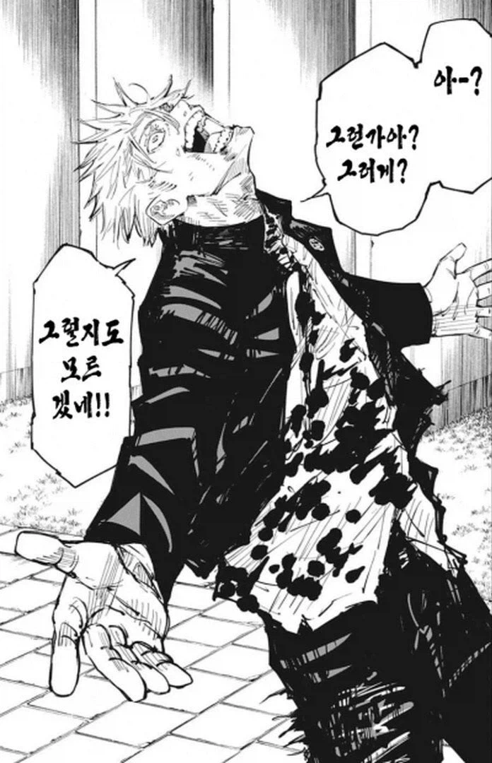 솔직히 사람이 커뮤를 오래하다보면 출석일은 높을수 있지_1.webp