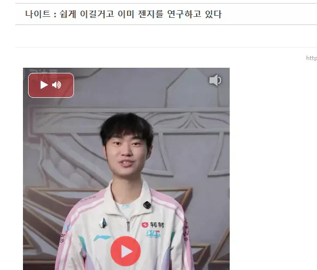 롤) 졸지에 쉬었음 청년이된 사람_1.webp