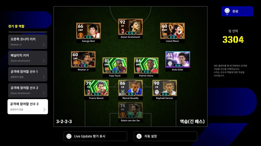 AI디비전 풀오토 조언 부탁드립니다_5.webp