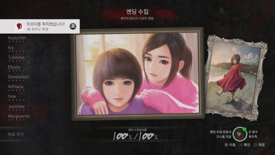 붉은 사막보다 평이 더 안 좋은 게임_2.webp