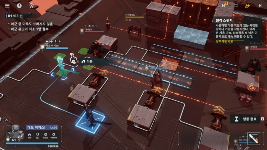 패러독스 훈련 5지역 공략 팁_9.webp