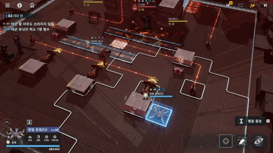 패러독스 훈련 5지역 공략 팁_13.webp