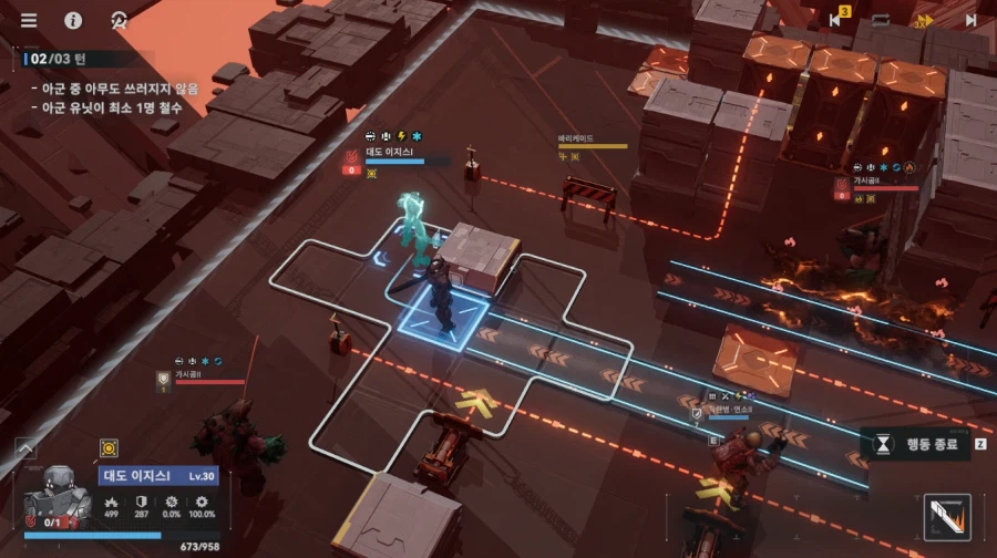 패러독스 훈련 5지역 공략 팁_15.webp