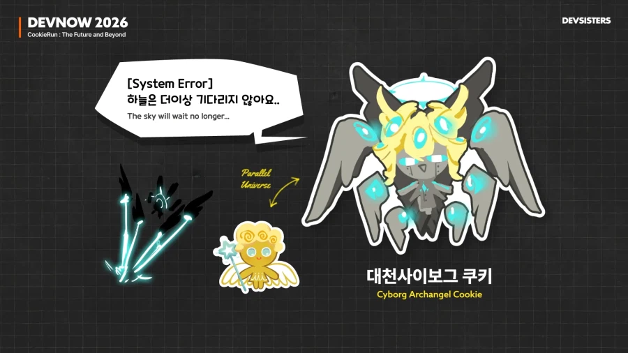 쿠키런) 용감한 쿠키_4.webp