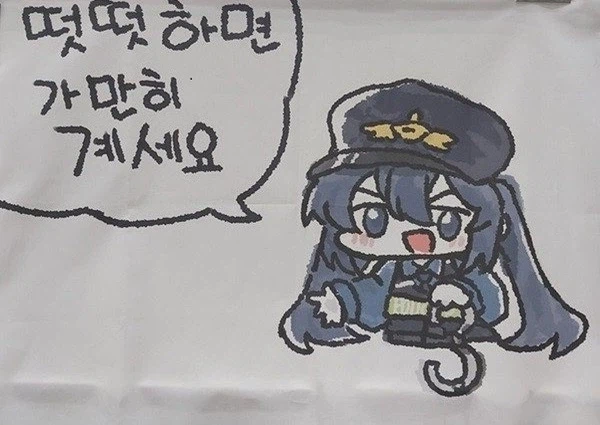 작성자를 깨우는 모닝 매도!!_1.webp