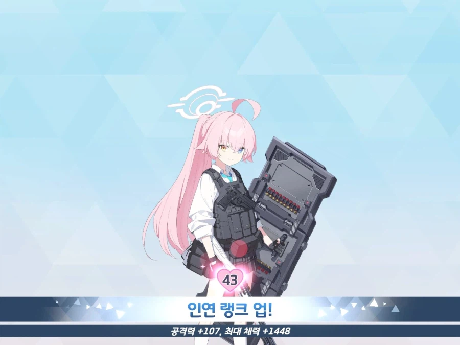 블루아카) 나의 소중한....무시노..._1.webp