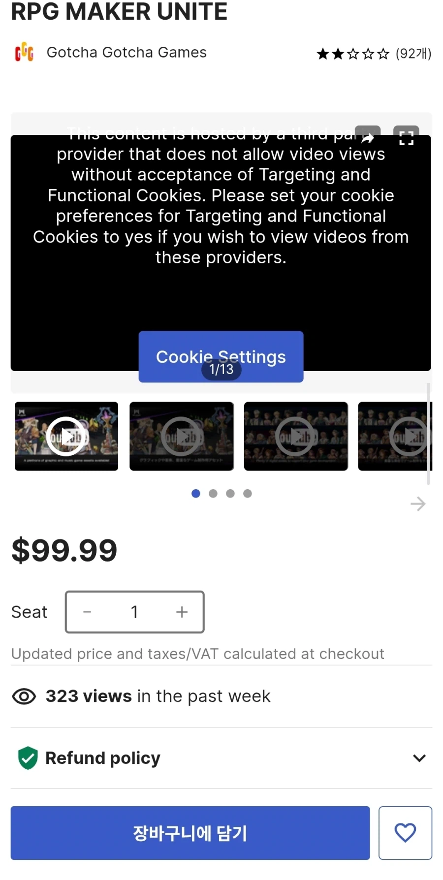 RPG 메이커 근황은_1.webp