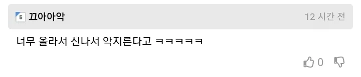 강남 집값폭등... 집주인 세금으로 비명.jpg_5.webp