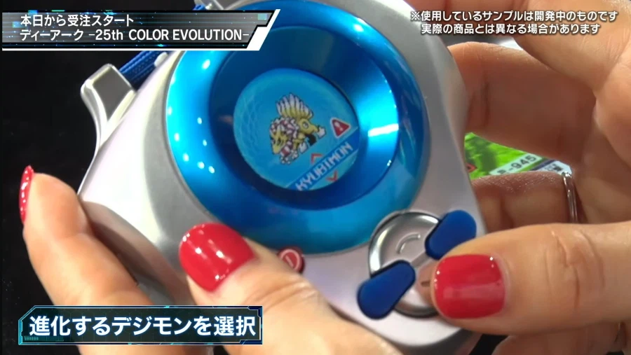 [반다이] 디지몬 테이머즈 25주년 기념 디아크 25th 컬러 에볼루션 공개_6.webp