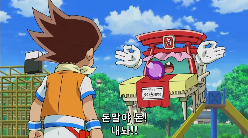 듀얼마스터즈) 5화, 진정한 듀얼!_43.webp