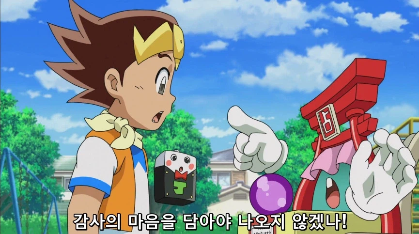 듀얼마스터즈) 5화, 진정한 듀얼!_45.webp