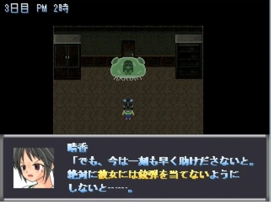 쯔꾸르 게임 추천작 열심히 적어봄_11.webp