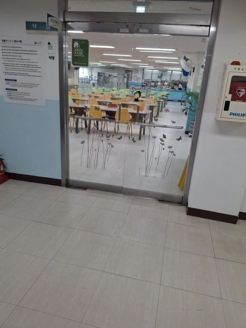 서울 노숙자 쉼터 근황_7.webp