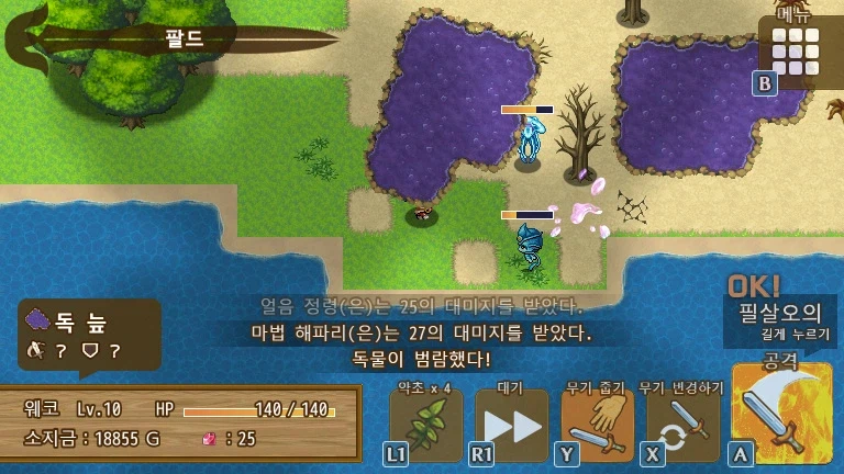 쯔꾸르 게임 추천작 열심히 적어봄_13.webp