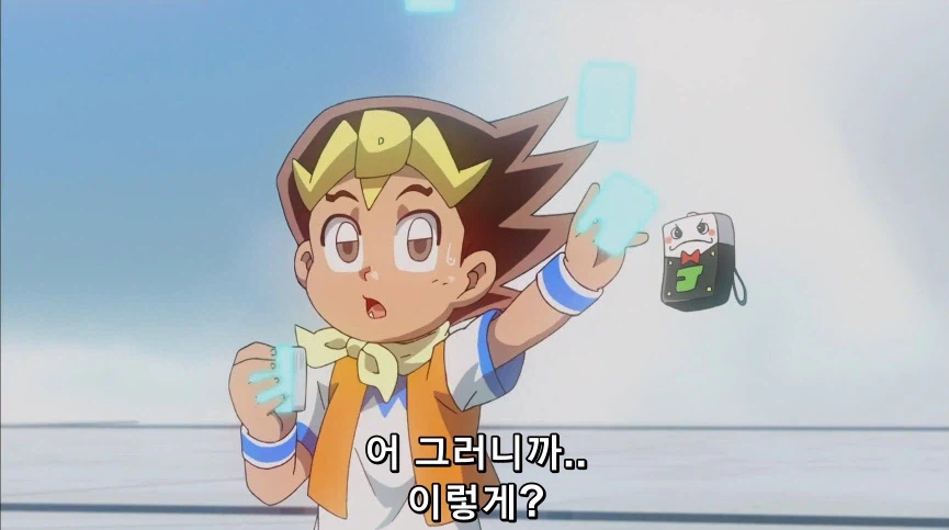 듀얼마스터즈) 5화, 진정한 듀얼!_136.webp