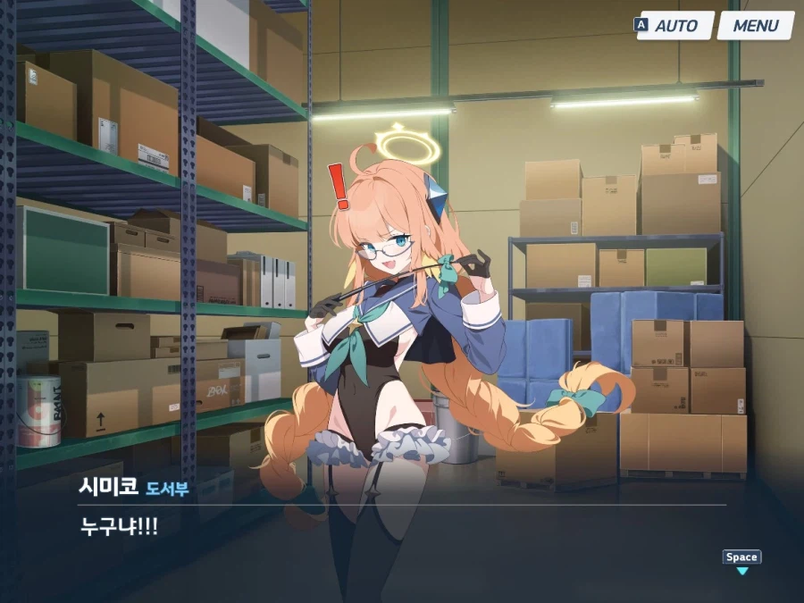 블루아카) 후일담은 이게젤웃기네 ㅋㅋㅋㅋㅋㅋ_12.webp