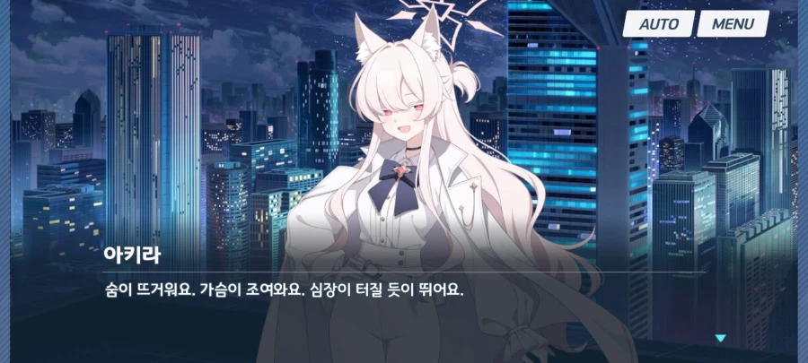 블루아카)아키라가 얼빠다 뭐다 하는데_4.webp