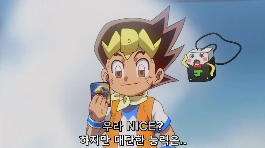 듀얼마스터즈) 5화, 진정한 듀얼!_263.webp