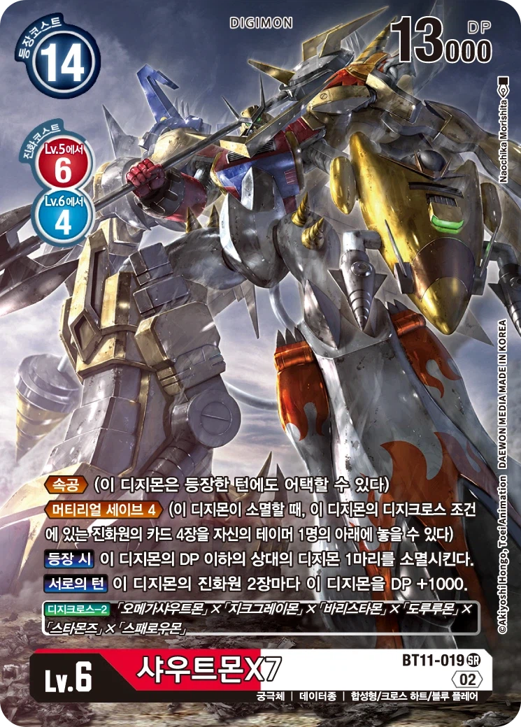 디지몬)탐스 dlc.최소 주년디지몬이나 주인공출신들은 다 줘야지_1.webp