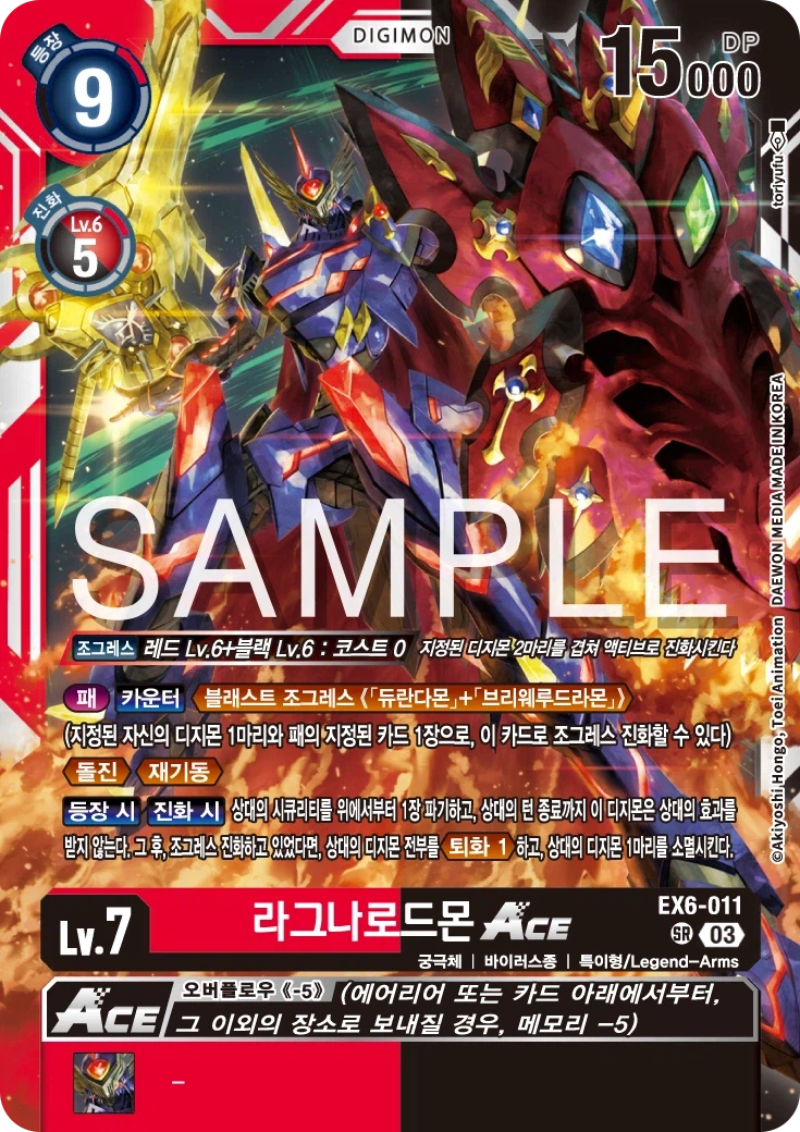 디지몬)탐스 dlc.최소 주년디지몬이나 주인공출신들은 다 줘야지_4.webp