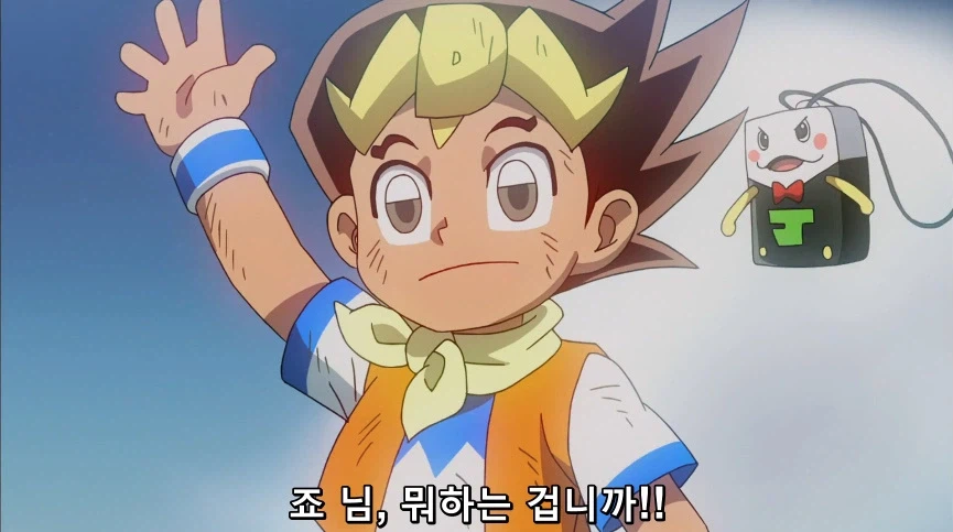 듀얼마스터즈) 5화, 진정한 듀얼!_312.webp